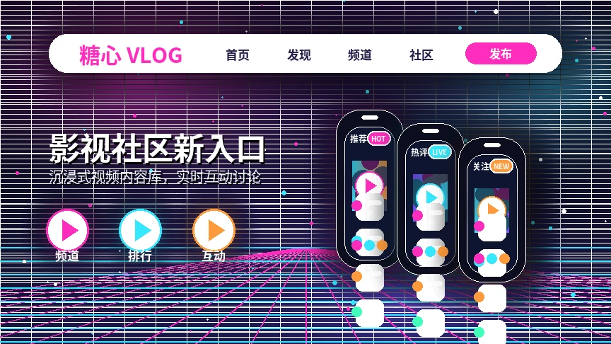 糖心vlog综合服务与用户支持